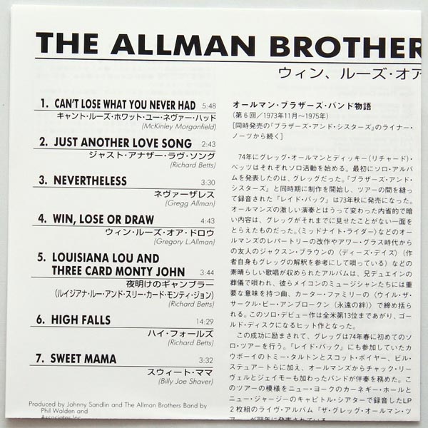 Lyric sheet, Allman Brothers Band (The) - Win, Lose Or Draw