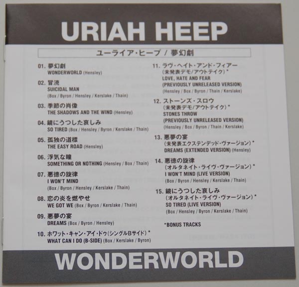 Lyric book, Uriah Heep - Wonderworld (+6)