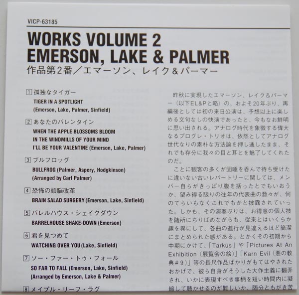 Lyric book, Emerson, Lake + Palmer - Works Volume 2