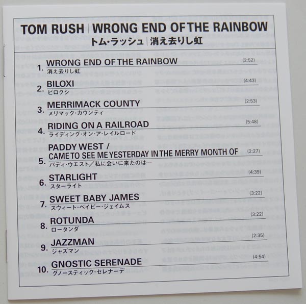 Lyric book, Rush, Tom  - Wrong End Of The Rainbow
