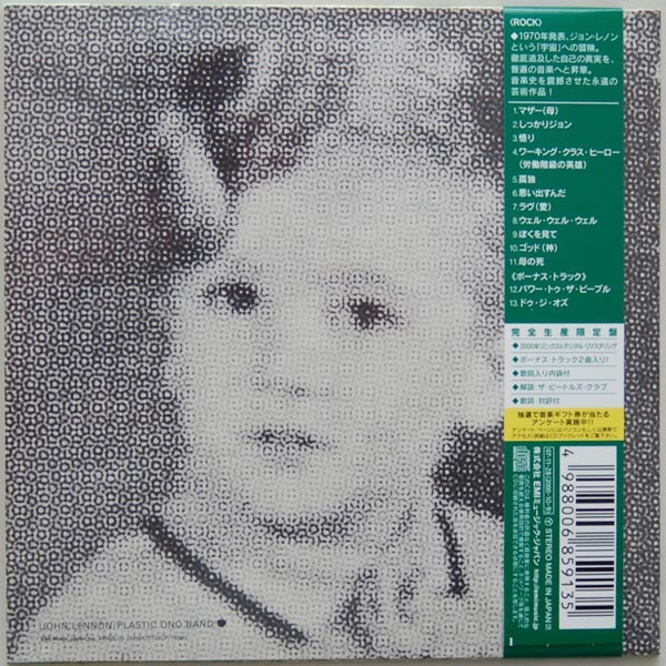 Back cover, Lennon, John  - Plastic Ono Band