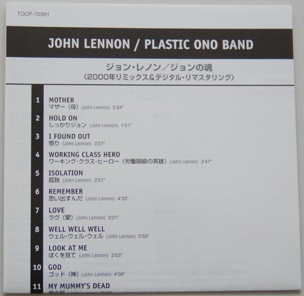 Lyric book, Lennon, John  - Plastic Ono Band
