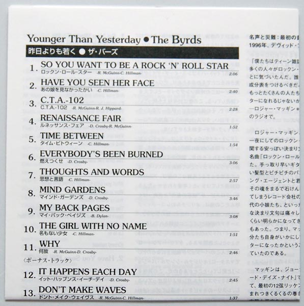 Lyric Book, Byrds (The) - Younger Than Yesterday +6
