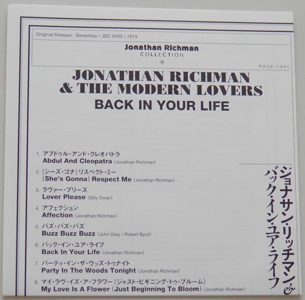 Lyric book, Richman, Jonathan and the Modern Lovers - Back In Your Life