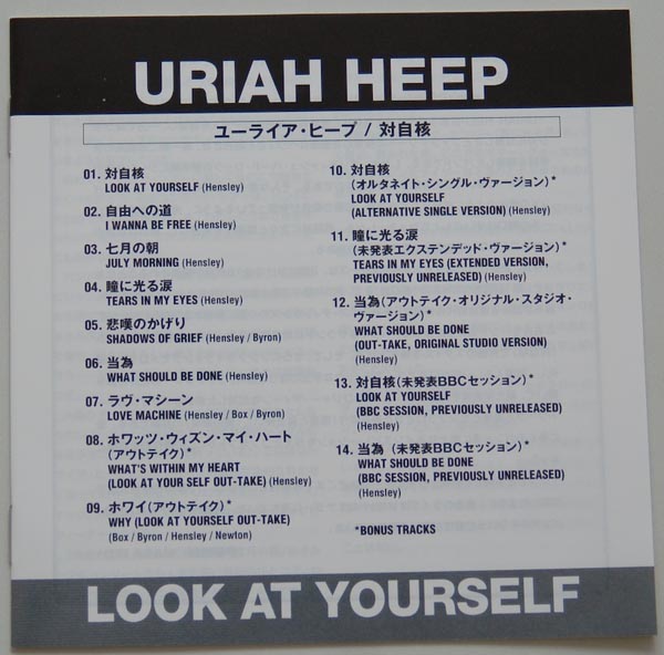 Lyric book, Uriah Heep - Look At Yourself (+7)