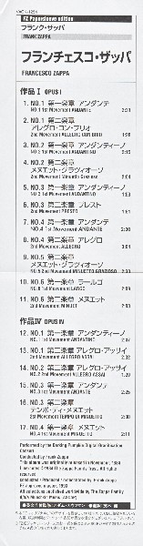 Japan insert excerpt, Zappa, Frank - Francesco Zappa