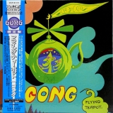 Gong - Flying Teapot (Radio Gnome Invisible, Pt 1)