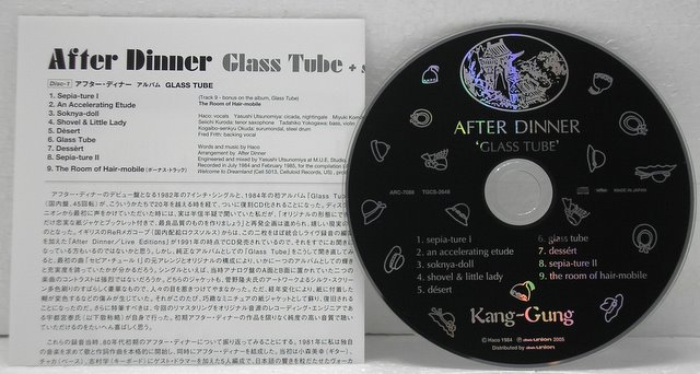 Insert and CD, After Dinner - Glass Tube + 3" single