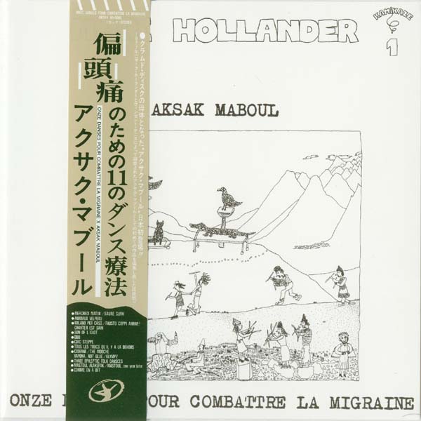 Cover with promo obi, Aksak Maboul - Onze Danses Pour Combattre La Migraine (+3)