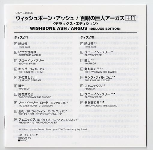 Lyrics booklet, Wishbone Ash - Argus