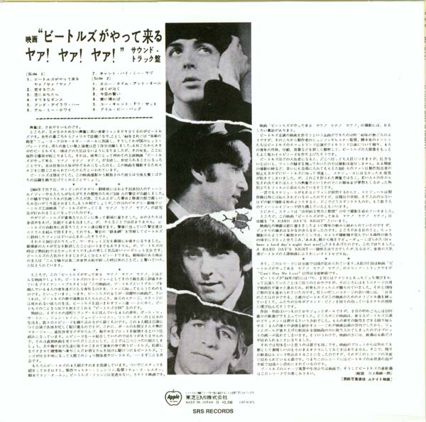 Back cover, Beatles (The) - A Hard Day's Night