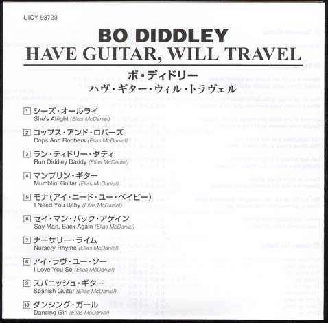 , Diddley, Bo  - Have Guitar Will Travel 