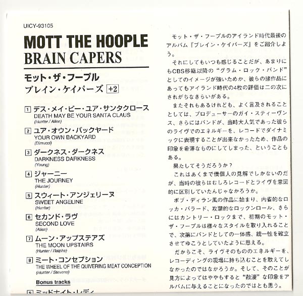 Booklet, Mott The Hoople - Brain Capers +2
