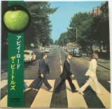 Beatles (The) - Abbey Road [Encore Pressing]