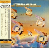 Jefferson Airplane - Thirty Seconds Over Winterland