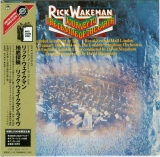 Wakeman, Rick - Journey To The Centre Of The Earth