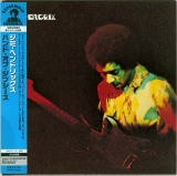 Hendrix, Jimi - Band Of Gypsys (US)