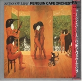 Penguin Cafe Orchestra - Signs Of Life 
