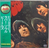 Beatles (The) - Rubber Soul