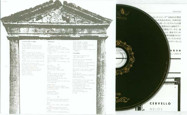 Inner, CD and insert, Cervello - Melos