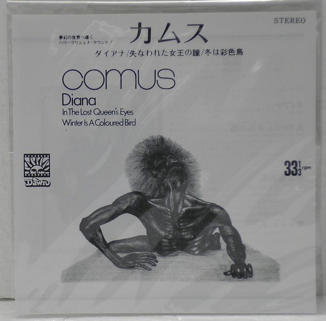 DU Promo single sleeve, Comus - First Utterance+ 3" Single