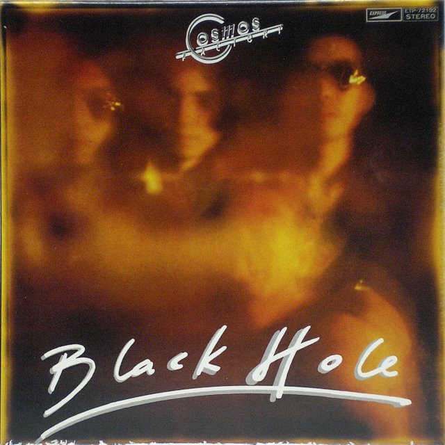 Front Cover, Cosmos Factory - Black Hole