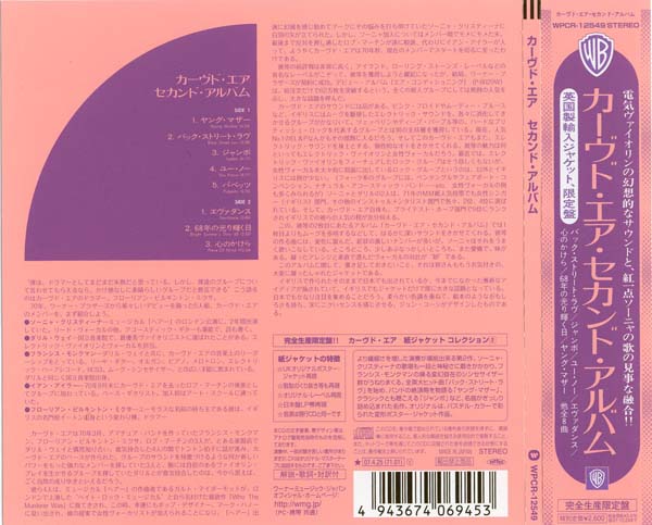 Obi, Curved Air - Second Album