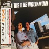 Jam (The) - This Is The Modern World