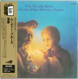Moody Blues (The) - Every Good Boy Deserves Favour