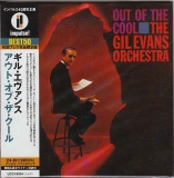 Evans, Gil - Out Of The Cool