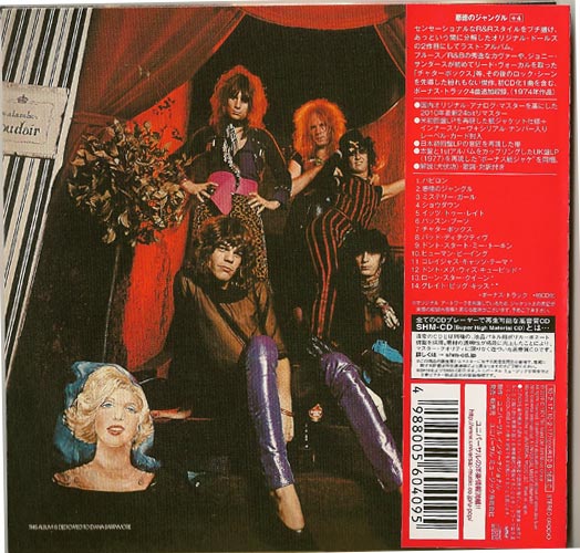 Back with OBI strip, New York Dolls - In Too Much Too Soon