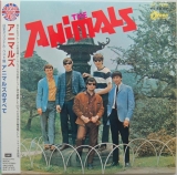 All About The Animals +1