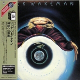 Wakeman, Rick - No Earthly Connection