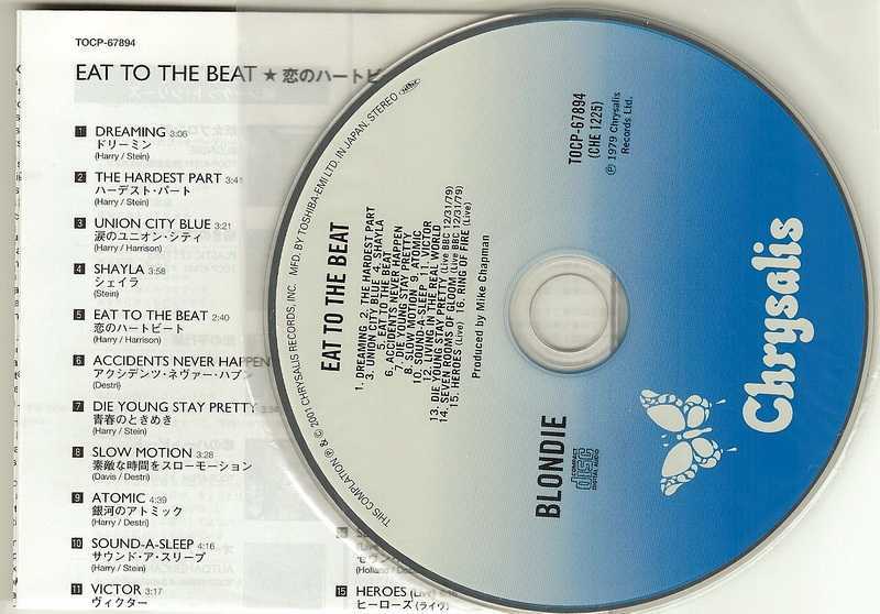 , Blondie - Eat To The Beat (+4)