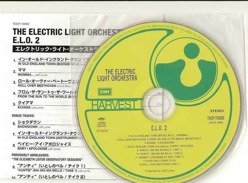 , Electric Light Orchestra (ELO) - ELO 2