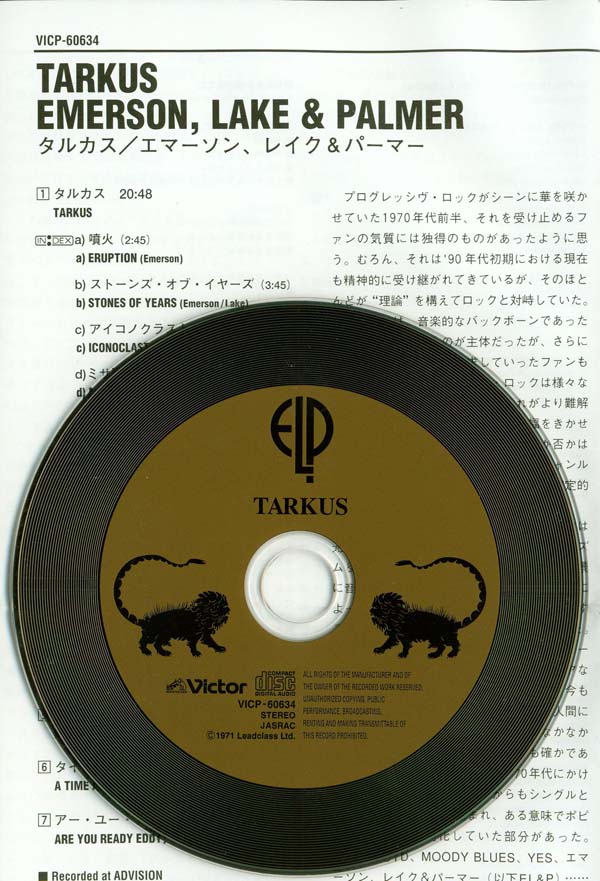  CD and Insert, Emerson, Lake + Palmer - Tarkus