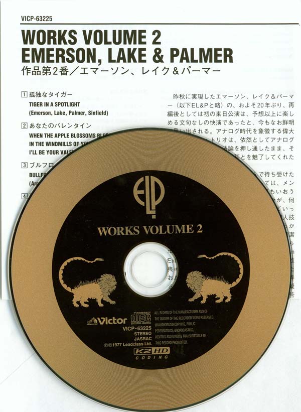 CD and insert, Emerson, Lake + Palmer - Works Volume 2
