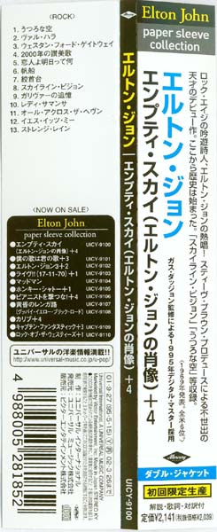Obi, John, Elton - Empty Sky +4