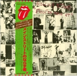 Rolling Stones (The) - Exile on Main Street