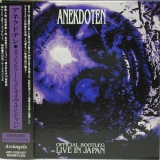 Anekdoten - Official Bootleg - Live In Japan (first pressing only