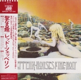 Led Zeppelin - Houses Of The Holy 