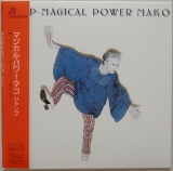 Magical Power Mako - Jump