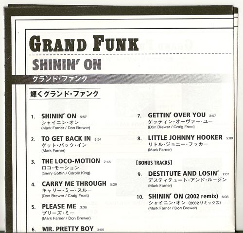 Lyrics Sheet, Grand Funk Railroad - Shinin' On 