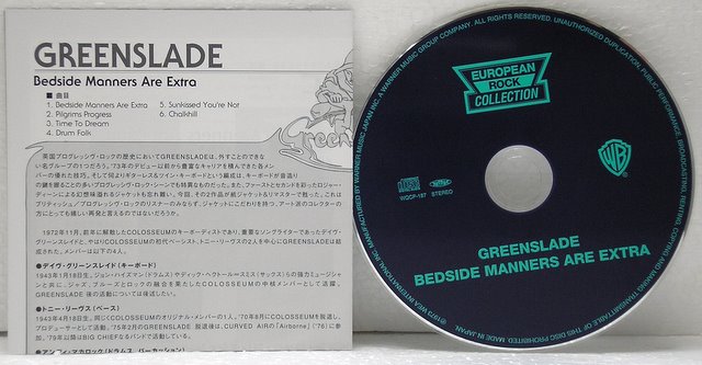 CD and Insert, Greenslade - Bedside Manners Are Extra