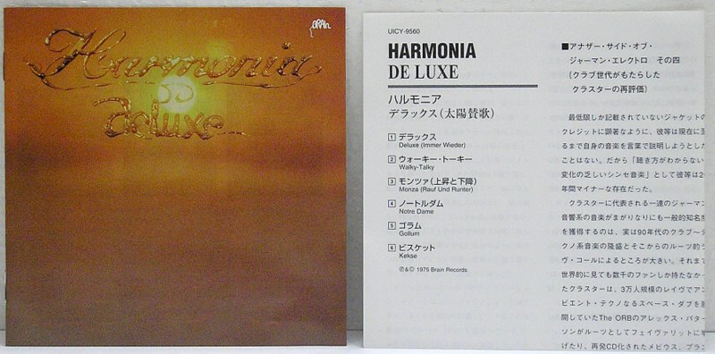 Inserts, Harmonia - Deluxe