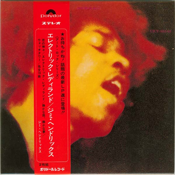 Cover with promo obi, Hendrix, Jimi - Electric Ladyland (US)
