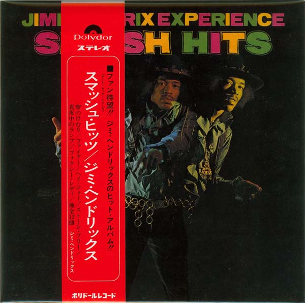Cover with promo obi, Hendrix, Jimi - Smash Hits (UK)