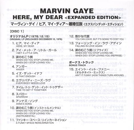 , Gaye, Marvin - Here My Dear