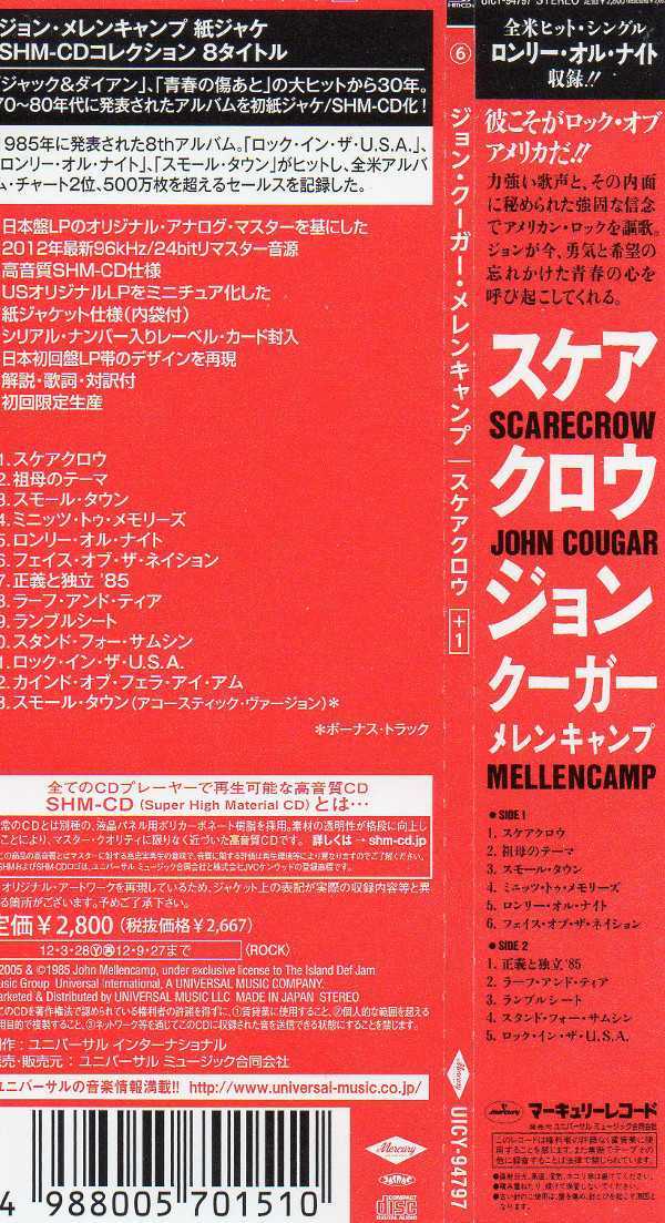 OBI, Cougar Mellencamp, John - Scarecrow (+1 bonus track)