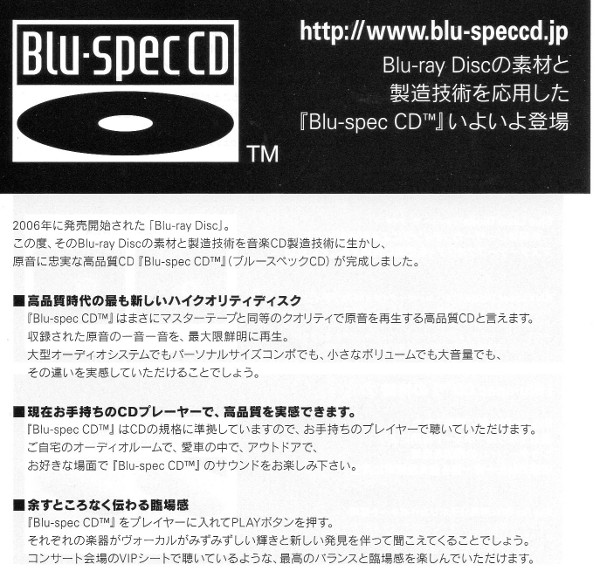 Blu spec details, ASIA featuring John Payne - Aqua Blu-Spec CD (+3)